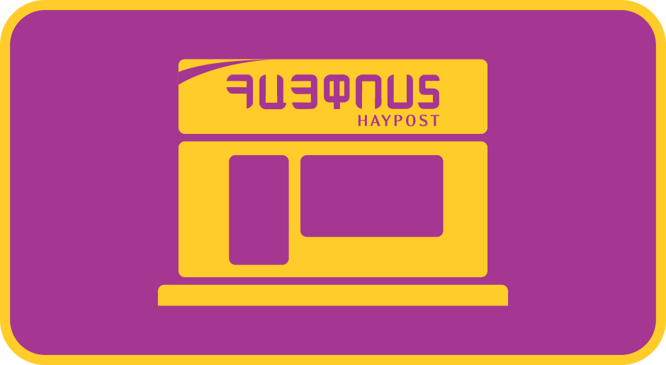 POS-HAYPOST