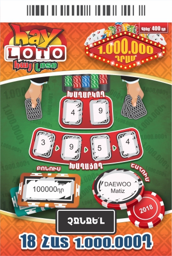 hay loto 02